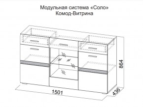 Комод-витрина в Мегионе - megion.магазин96.com | фото