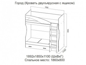 Кровать двухъярусная с ящиком в Мегионе - megion.магазин96.com | фото