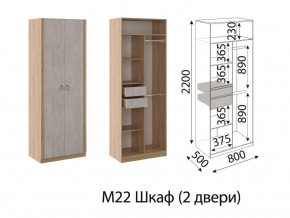 М22 Шкаф 2-х створчатый в Мегионе - megion.магазин96.com | фото