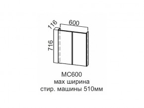 МС600 Модуль под стиральную машину 600 в Мегионе - megion.магазин96.com | фото