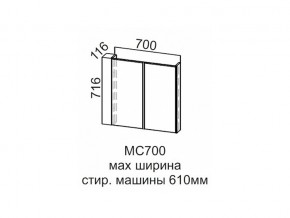 МС700 Модуль под стиральную машину 700 в Мегионе - megion.магазин96.com | фото