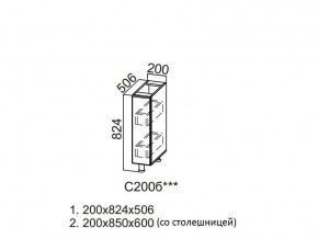 С200б Стол-рабочий 200 (бутылочница) в Мегионе - megion.магазин96.com | фото