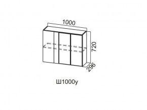 Ш1000у/720 Шкаф навесной 1000/720 (угловой) в Мегионе - megion.магазин96.com | фото