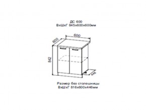 Шкаф нижний ДС600 с полкой (2 дв) в Мегионе - megion.магазин96.com | фото