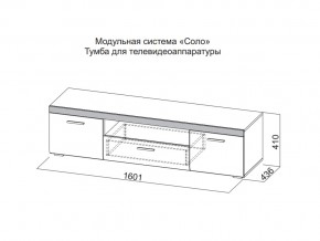 Тумба для телевидеоаппаратуры в Мегионе - megion.магазин96.com | фото