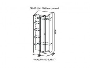 ВМ-07 Шкаф угловой в Мегионе - megion.магазин96.com | фото